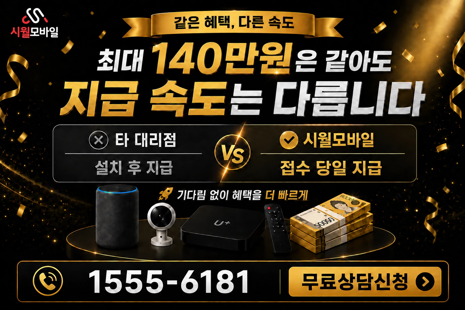 영천군 금호읍 황정동 인터넷 가입 혜택 안내