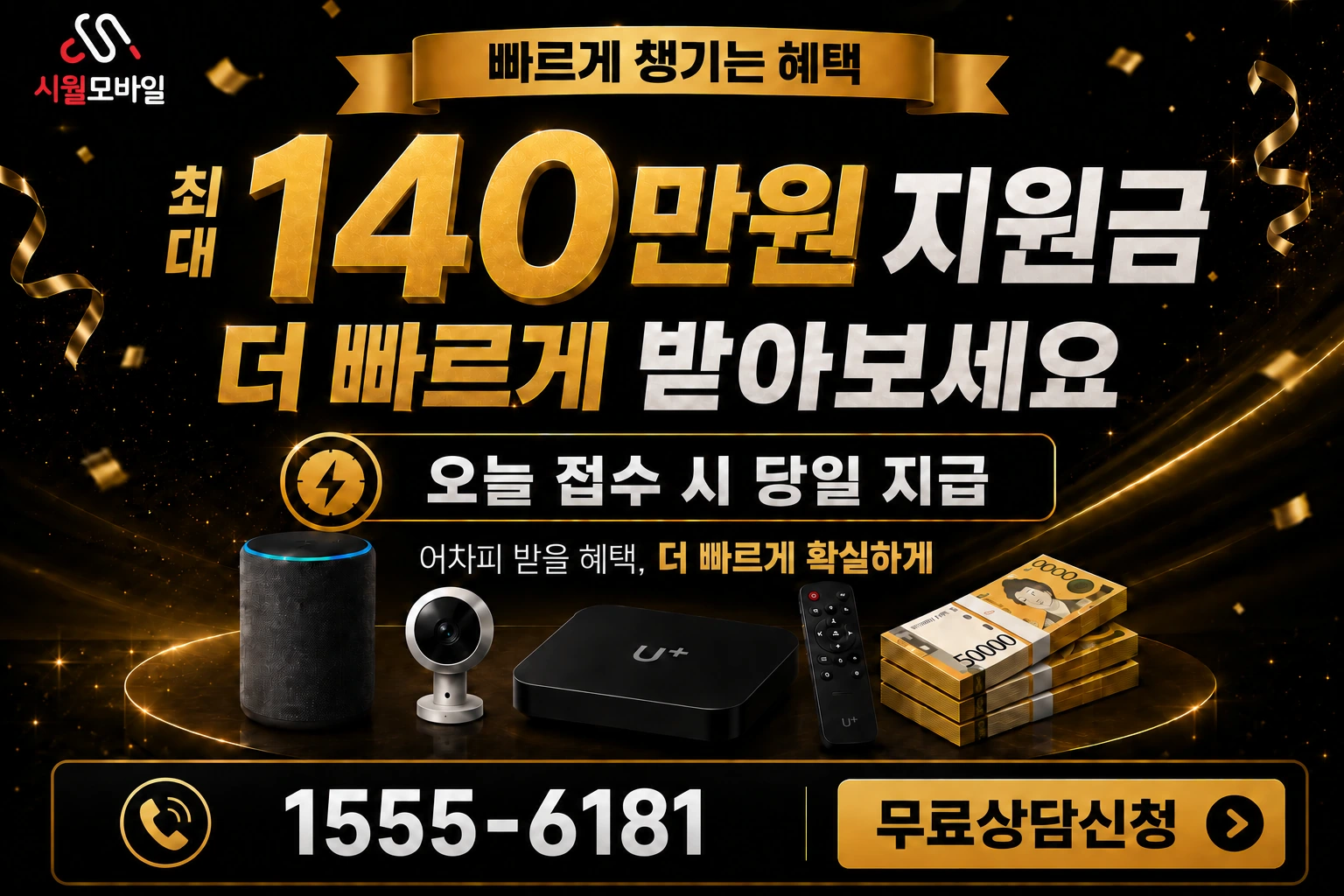 부산시 부산진구 양정4동 인터넷 가입 혜택 안내